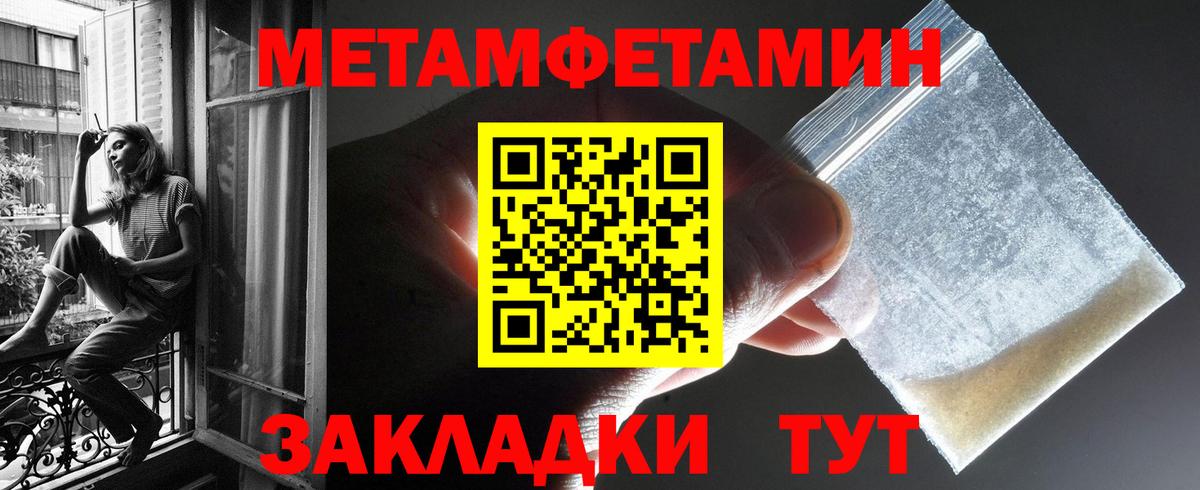 Марихуана  ГАШ  Вход с VPN  МЕТАМФЕТАМИН  Меф   ГАШ  Аргун  Мефедрон 