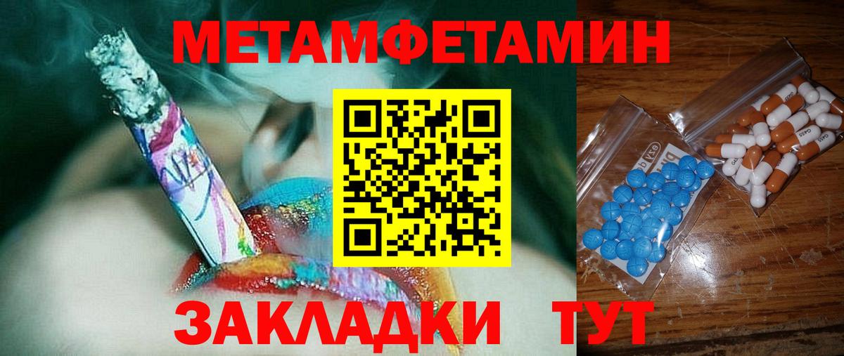 Амфетамин VHQ  Вход с VPN  АМФ  Аргун 