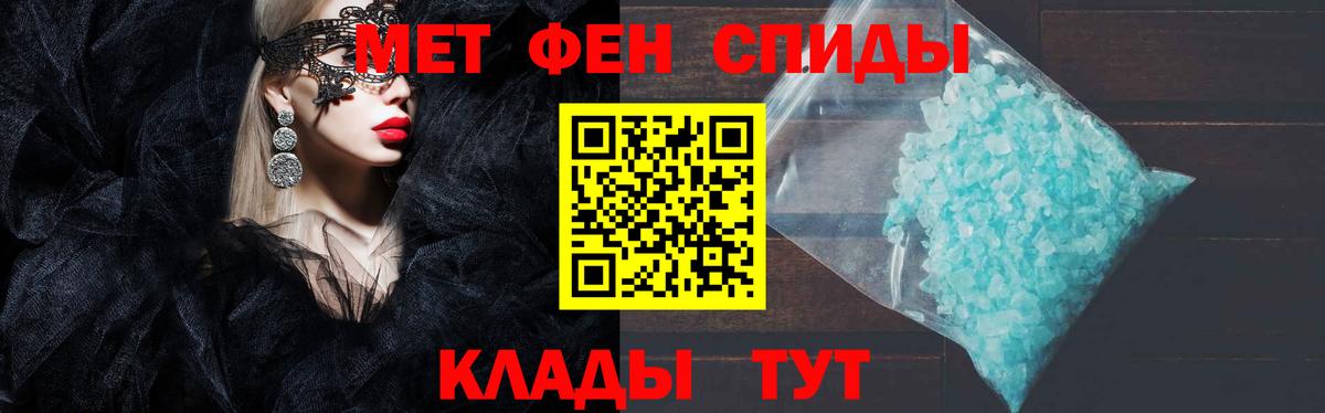АМФ 97% Аргун