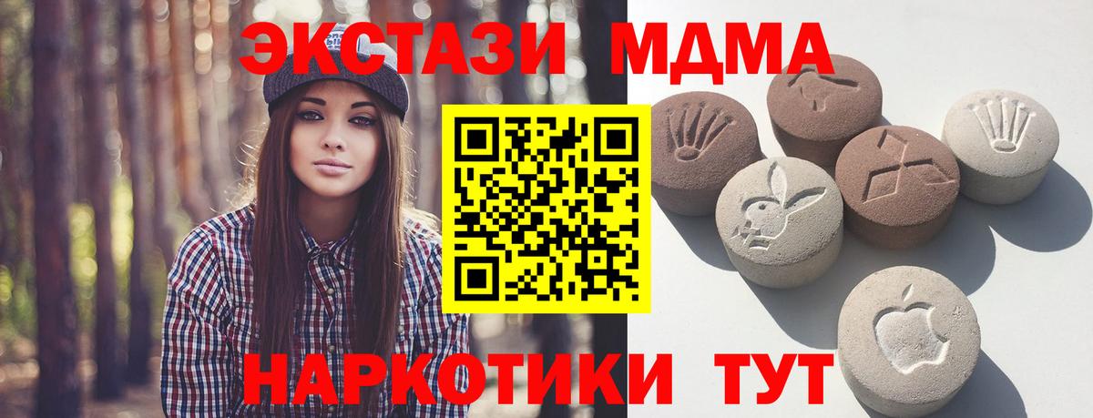 Аргун  это клад  Вход с VPN  Ecstasy MDMA  Ecstasy ешки 