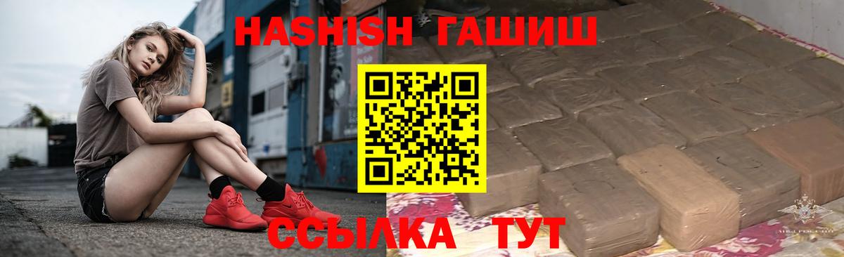 ГАШИШ убойный Аргун