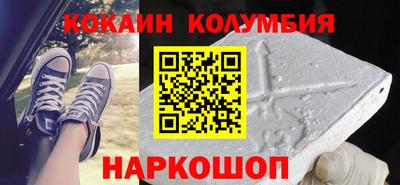 кокаин VHQ Тара