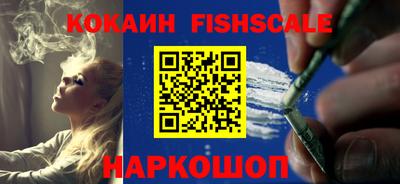 кокаин VHQ Тара