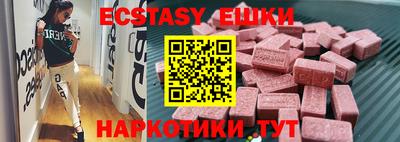 mdma Татарск