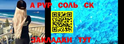 mdma Татарск