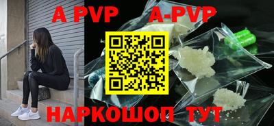 герыч Тверь