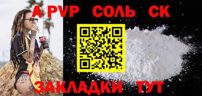 герыч Тверь