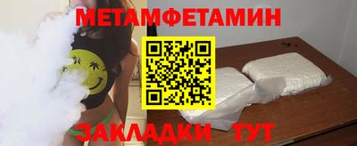 mdma Татарск