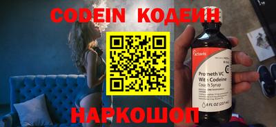 кокаин VHQ Тара