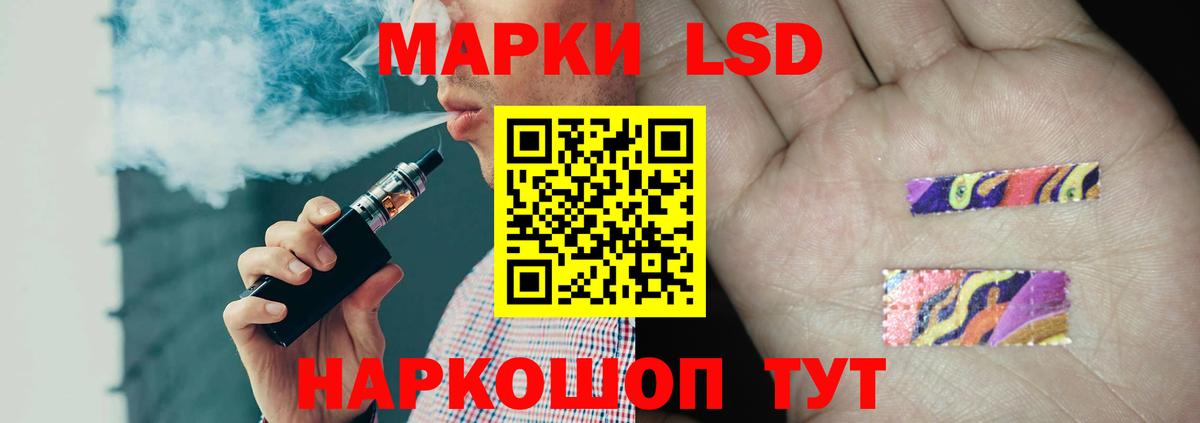 ЛСД экстази кислота Аргун