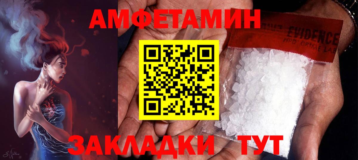 Первитин мет Аргун
