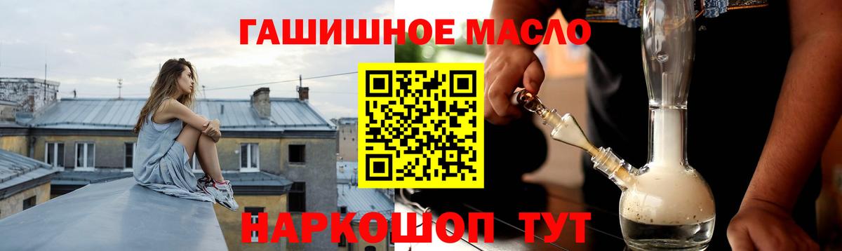 Дистиллят ТГК Wax Аргун