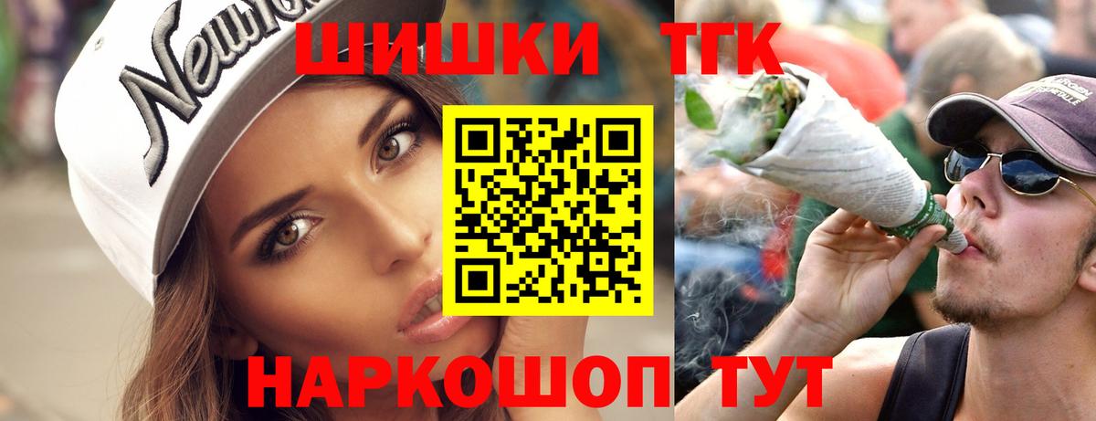 ТГК Аргун